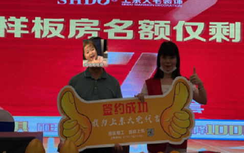 恭喜百色業(yè)主成功簽約！！！